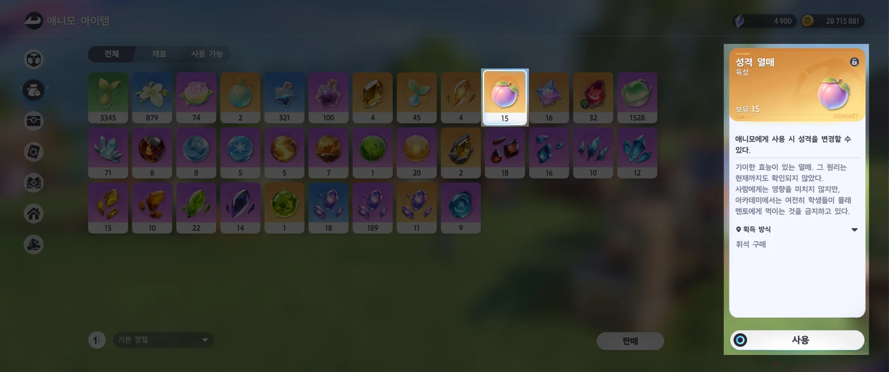 Psyche Fruit tooltip in the Aniimo item bag — changes personality when used, obtained via Glimmer Purchase