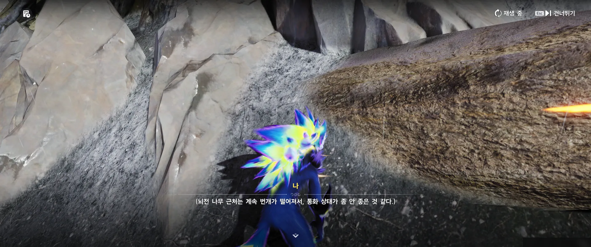 A rocky path next to the Blitz Tree — "(Lightning keeps striking around the Blitz Tree. It seems to be affecting the quality of the call...)"