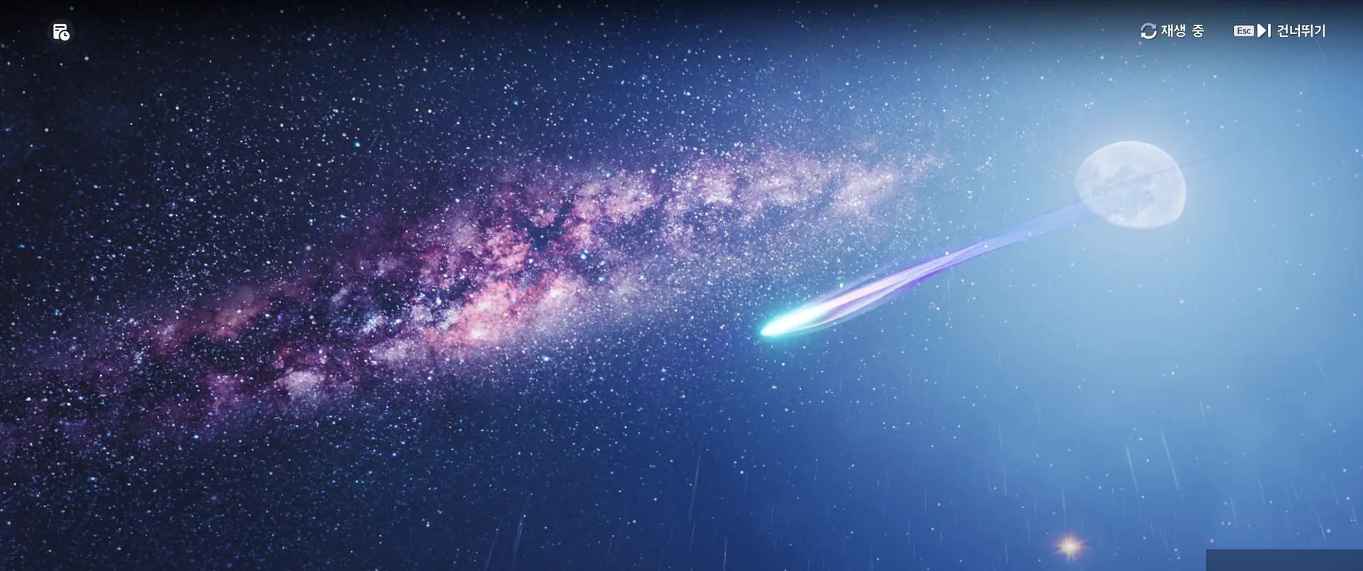 A shooting star crossing a night sky with the Milky Way and the moon