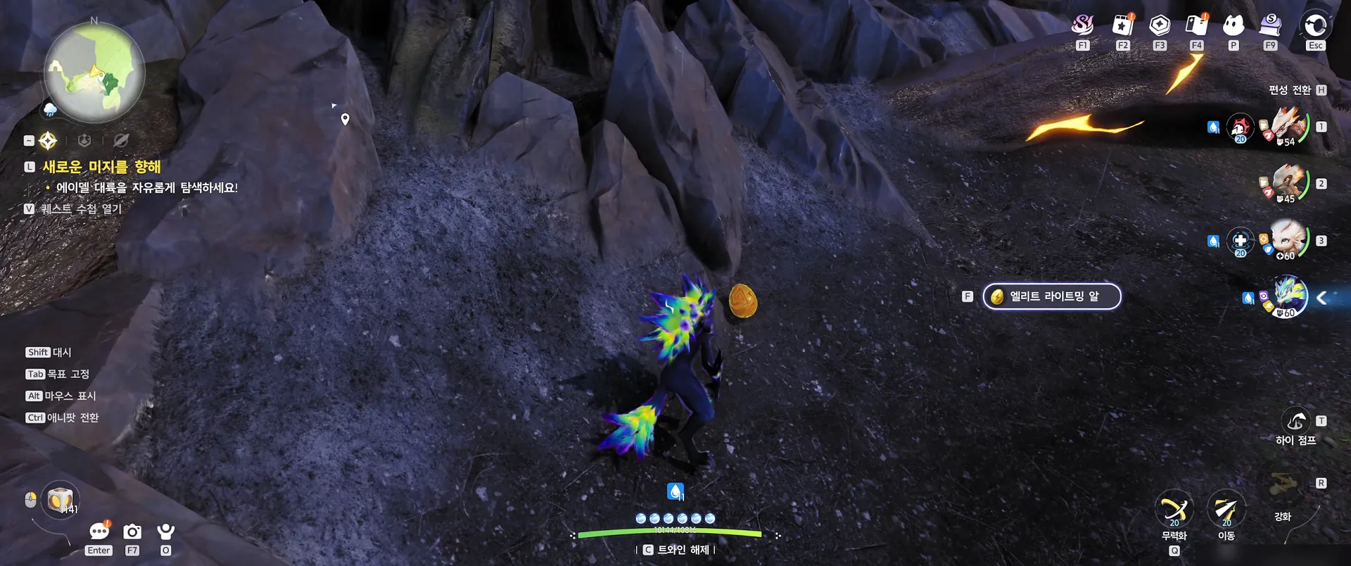 A golden egg next to the character after the scene, with the F prompt "Alpha Bolty Egg"