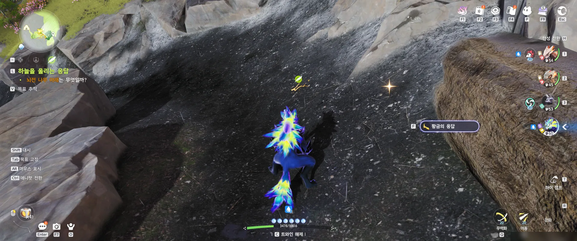 A golden branch lying on the rocky ground beneath the Blitz Tree with the F prompt "Golden Answer", and the objective "What’s beneath the Blitz Tree?" at the top left