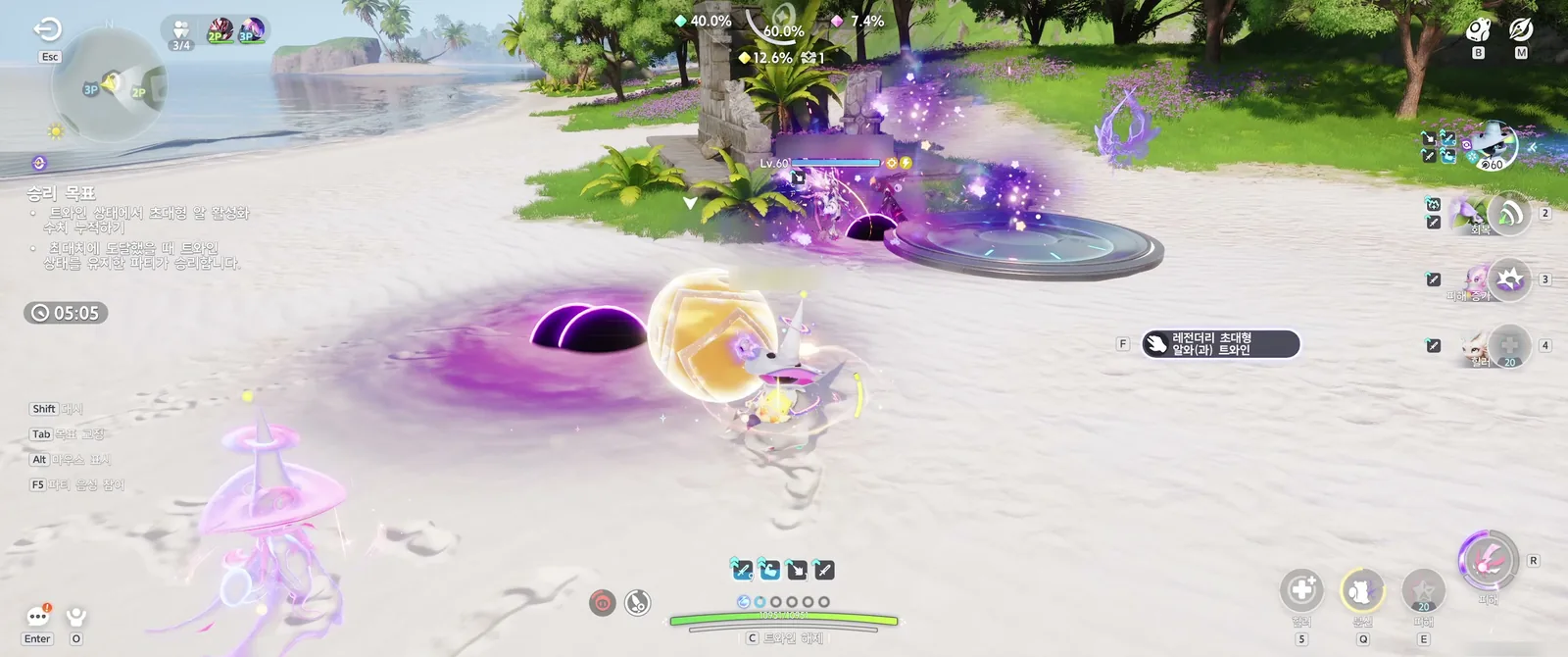 An Aniimo standing next to the Legendary Giga-Egg on the sand, with the prompt "F Twine with Legendary Giga-Egg" on the right