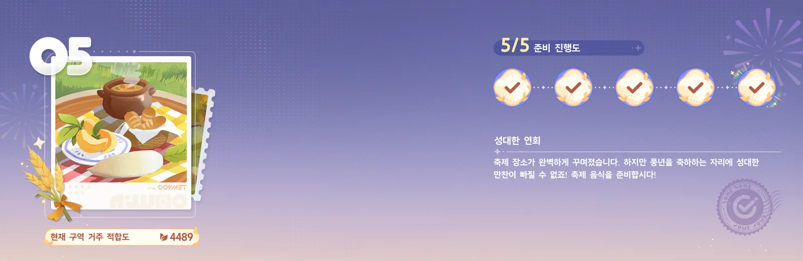 Gathering Preparations 05 Grand Feast screen — Preparation progress 5/5, 5 check marks, Current Area Habitability 4489 at the bottom left