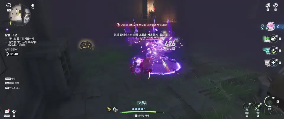 분신을 소환한 뒤 회전 꽃비로 돌진하며 분신들과 함께 광선을 쏘는 아이리스테일