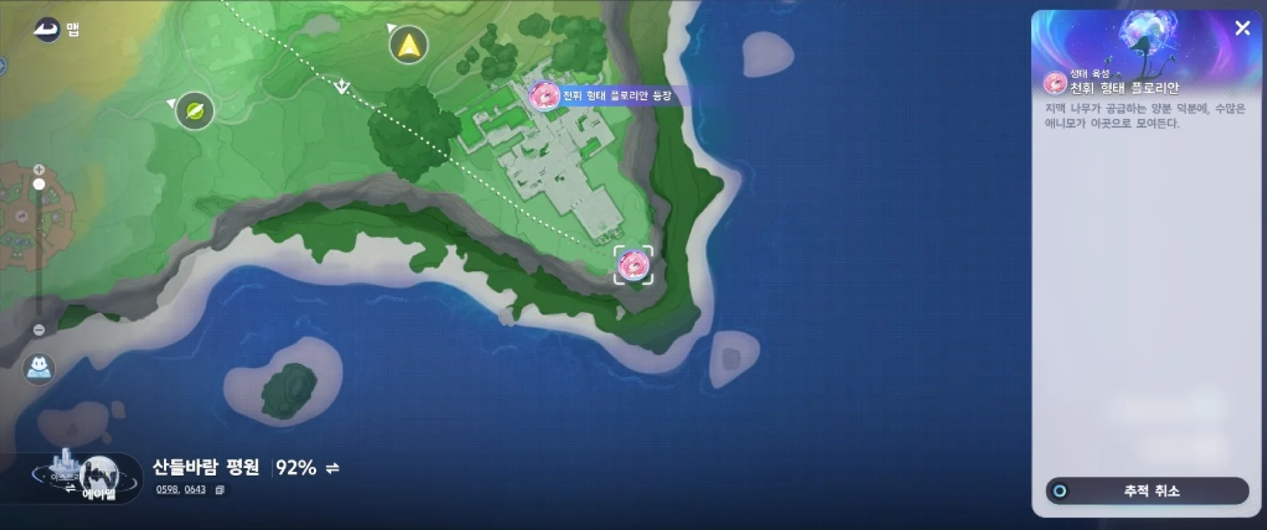 显示“虹光形态魅乐薇出现”与追踪路线的地图