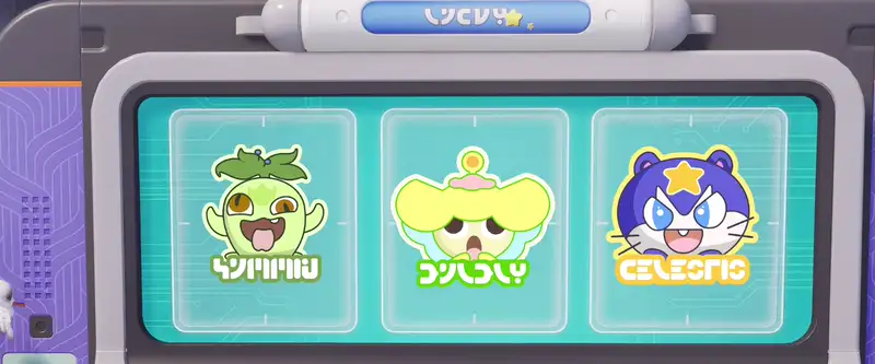 Super Lucky Star's 3 reels spinning and stopping on three different pictures