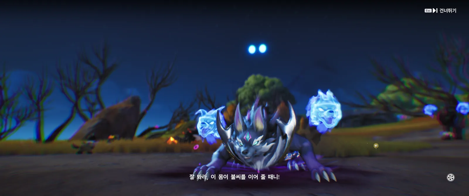 헬울프가 푸른 영혼 늑대 머리들과 함께 밤에 몸을 낮춘 컷신 장면